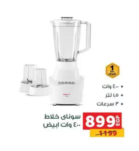 available at بنده in Egypt - القاهرة