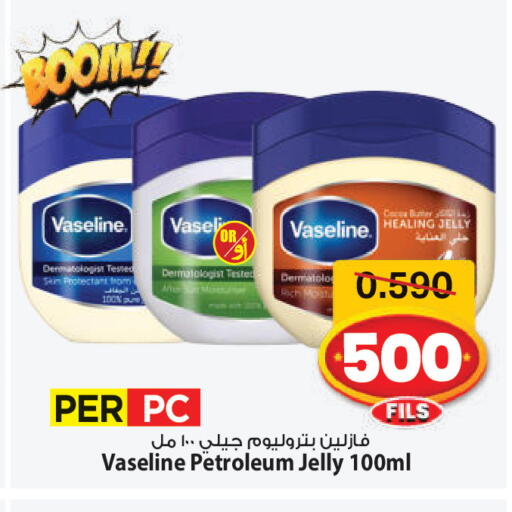 available at مارك & سايف in الكويت - مدينة الكويت