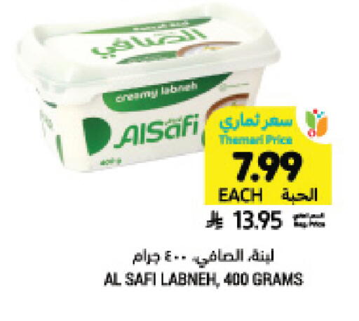 available at Tamimi Market in KSA, Saudi Arabia, Saudi - Jeddah