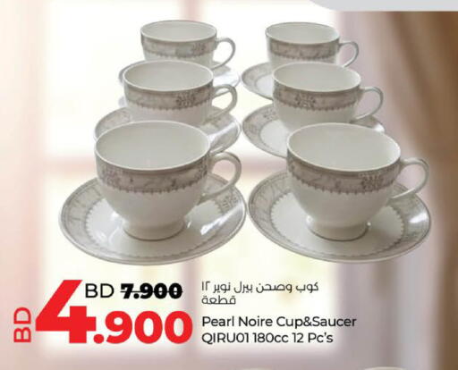 available at LuLu Hypermarket in Bahrain
