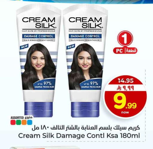 available at هايبر الوفاء in مملكة العربية السعودية, السعودية, سعودية - الخرج