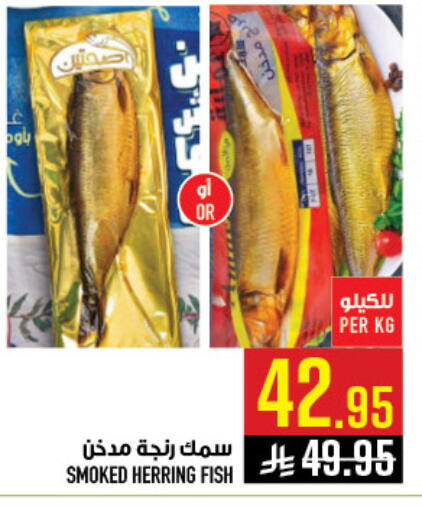 available at Abraj Hypermarket in KSA, Saudi Arabia, Saudi - Mecca