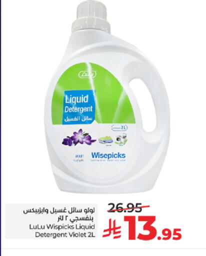 available at LULU Hypermarket in KSA, Saudi Arabia, Saudi - Tabuk