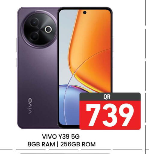 available at مجلس هايبرماركت in قطر - الريان