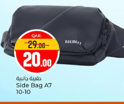 available at باريس هايبرماركت in قطر - الوكرة