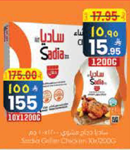 available at City Flower in KSA, Saudi Arabia, Saudi - Hail