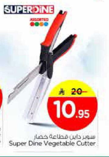 available at Nesto in KSA, Saudi Arabia, Saudi - Al Hasa