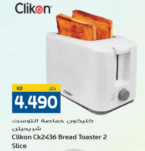 available at Grand Hyper in Kuwait - Kuwait City