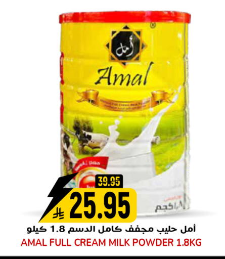 available at جراند هايبر in مملكة العربية السعودية, السعودية, سعودية - الرياض