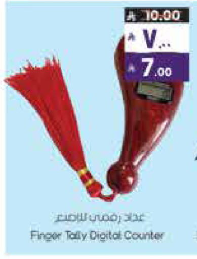 available at City Flower in KSA, Saudi Arabia, Saudi - Hail