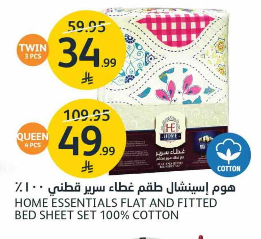 available at مركز الجزيرة للتسوق in مملكة العربية السعودية, السعودية, سعودية - الرياض