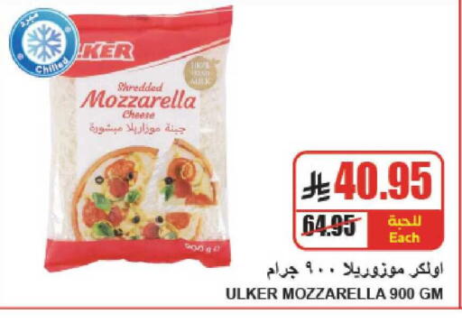 available at A ماركت in مملكة العربية السعودية, السعودية, سعودية - الرياض