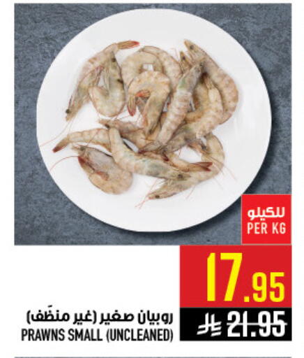 available at Abraj Hypermarket in KSA, Saudi Arabia, Saudi - Mecca