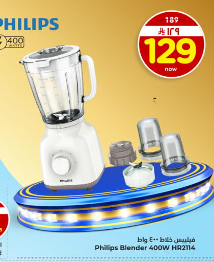 available at Hyper Al Wafa in KSA, Saudi Arabia, Saudi - Dammam