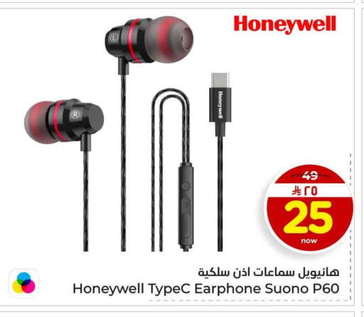 available at Hyper Al Wafa in KSA, Saudi Arabia, Saudi - Al-Kharj