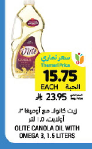 available at Tamimi Market in KSA, Saudi Arabia, Saudi - Jeddah