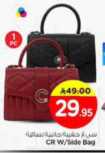 available at Nesto in KSA, Saudi Arabia, Saudi - Al Majmaah