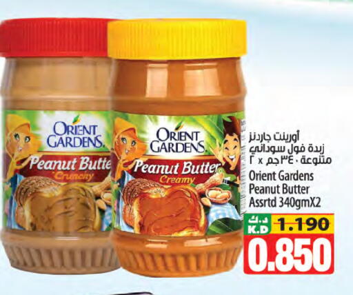 Mango available at Mango Hypermarket  in Kuwait - Jahra Governorate