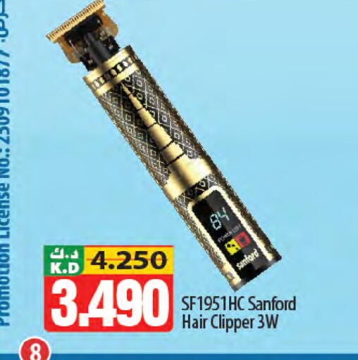 Mango available at Mango Hypermarket  in Kuwait - Ahmadi Governorate