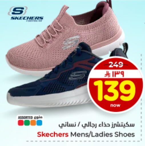 available at Hyper Al Wafa in KSA, Saudi Arabia, Saudi - Dammam