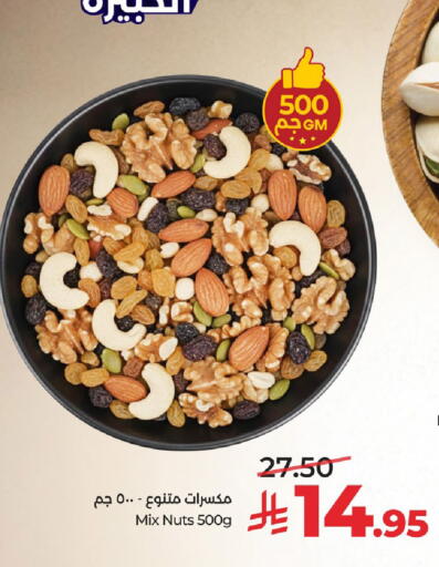 available at LULU Hypermarket in KSA, Saudi Arabia, Saudi - Al Khobar