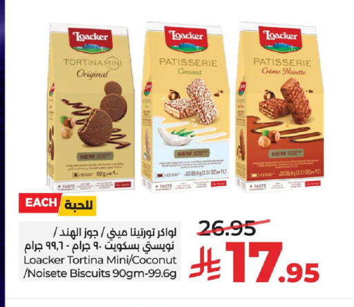 Coconut available at LULU Hypermarket in KSA, Saudi Arabia, Saudi - Al Khobar