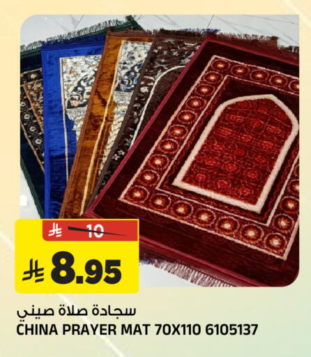 available at المدينة هايبرماركت in مملكة العربية السعودية, السعودية, سعودية - الرياض