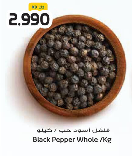 Pepper available at جراند هايبر in الكويت - مدينة الكويت