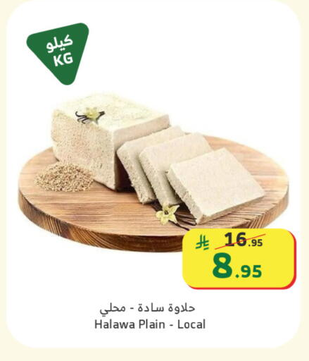 available at الراية in مملكة العربية السعودية, السعودية, سعودية - جدة