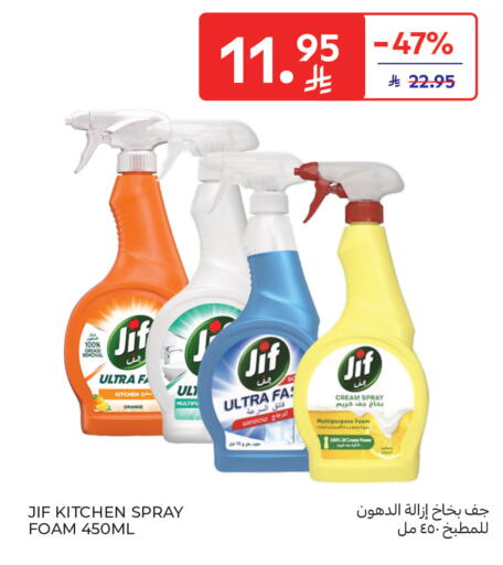 Orange available at كارفور in مملكة العربية السعودية, السعودية, سعودية - المدينة المنورة