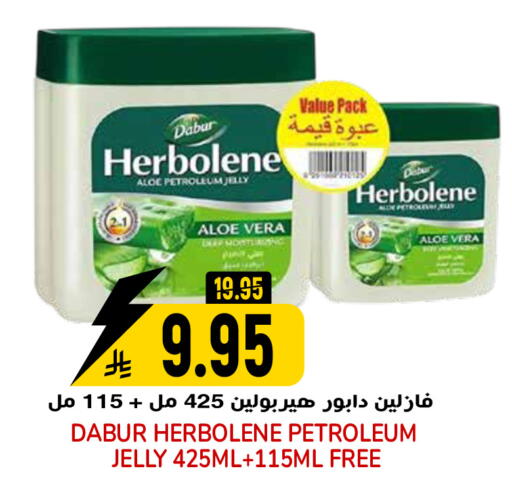 available at جراند هايبر in مملكة العربية السعودية, السعودية, سعودية - الرياض