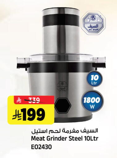 available at المدينة هايبرماركت in مملكة العربية السعودية, السعودية, سعودية - الرياض