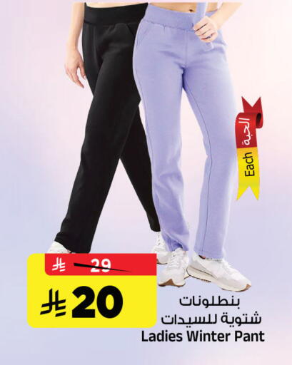 available at المدينة هايبرماركت in مملكة العربية السعودية, السعودية, سعودية - الرياض