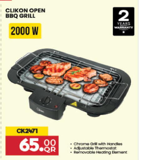 available at Ansar Gallery in Qatar - Al-Shahaniya