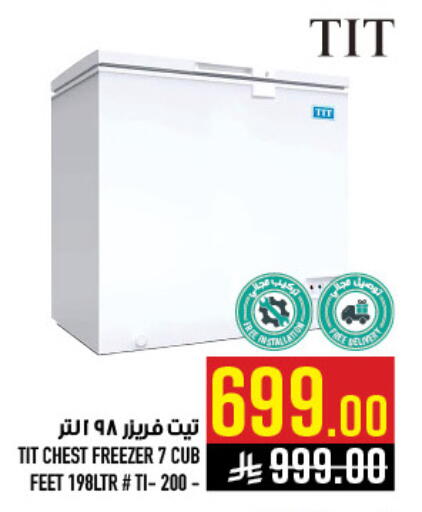 available at Abraj Hypermarket in KSA, Saudi Arabia, Saudi - Mecca