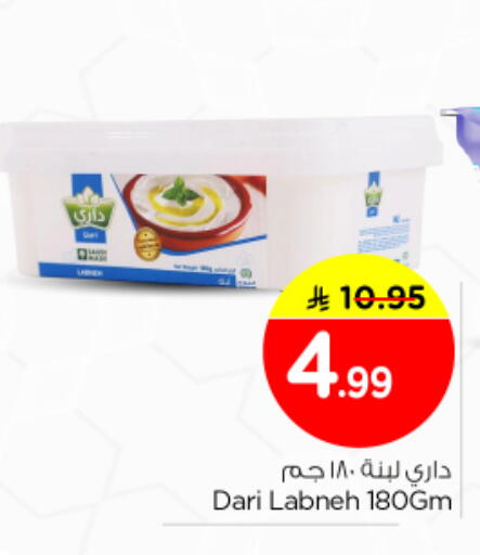 available at Nesto in KSA, Saudi Arabia, Saudi - Riyadh