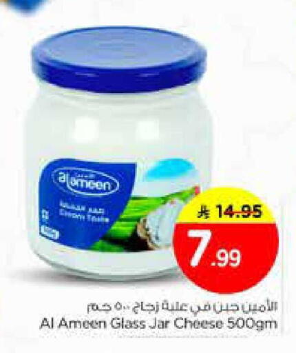 available at نستو in مملكة العربية السعودية, السعودية, سعودية - الرياض