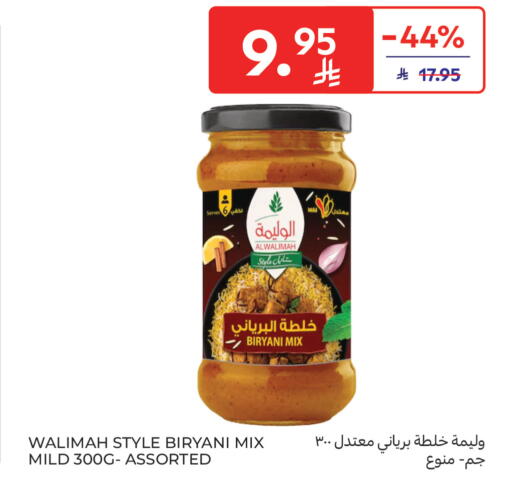 available at Carrefour in KSA, Saudi Arabia, Saudi - Sakaka