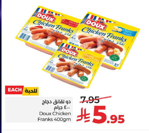 available at LULU Hypermarket in KSA, Saudi Arabia, Saudi - Al Khobar