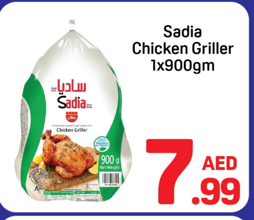 available at Day to Day Department Store in UAE - Dubai