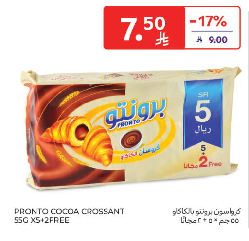 available at Carrefour in KSA, Saudi Arabia, Saudi - Sakaka