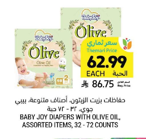 available at Tamimi Market in KSA, Saudi Arabia, Saudi - Jeddah