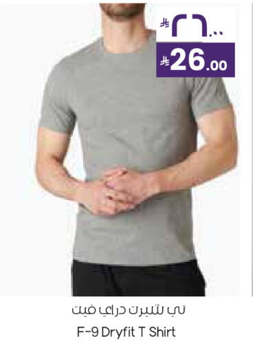 available at City Flower in KSA, Saudi Arabia, Saudi - Najran