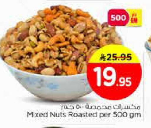 available at Nesto in KSA, Saudi Arabia, Saudi - Jubail