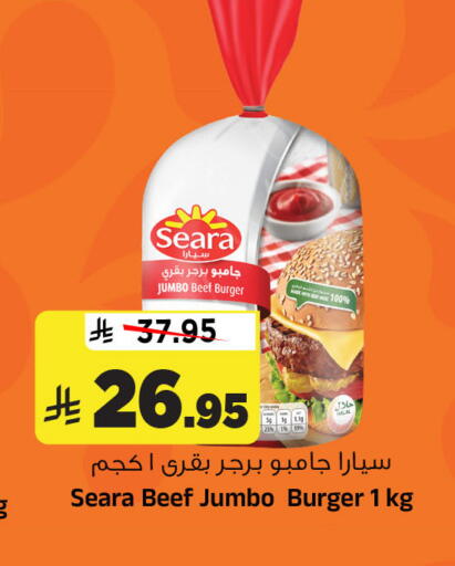 available at Al Madina Hypermarket in KSA, Saudi Arabia, Saudi - Riyadh