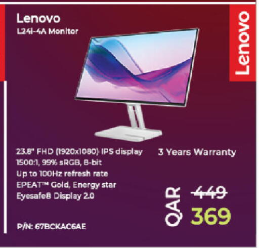 available at Ansar Gallery in Qatar - Al Wakra