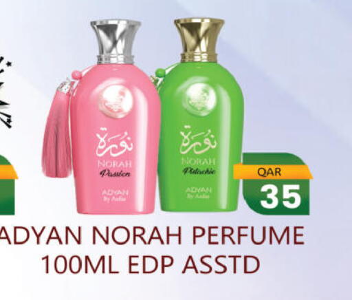 available at Ansar Gallery in Qatar - Al-Shahaniya