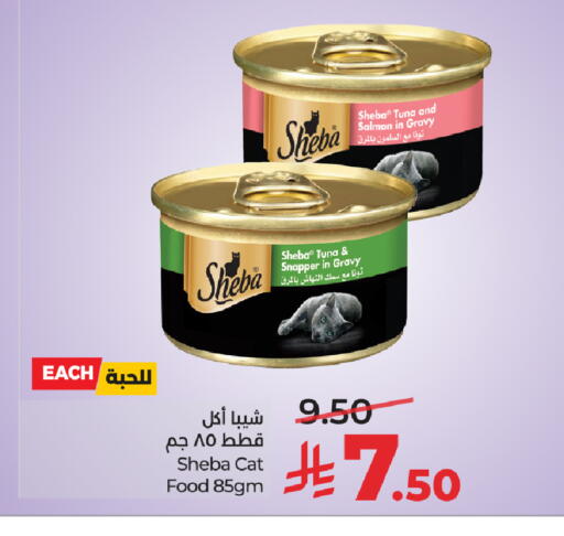 available at LULU Hypermarket in KSA, Saudi Arabia, Saudi - Al-Kharj