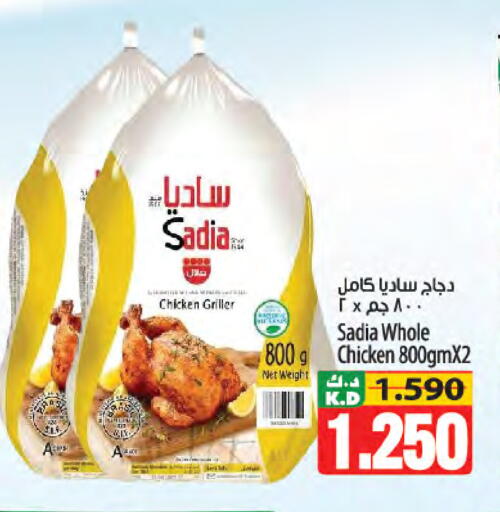 Mango available at Mango Hypermarket  in Kuwait - Jahra Governorate