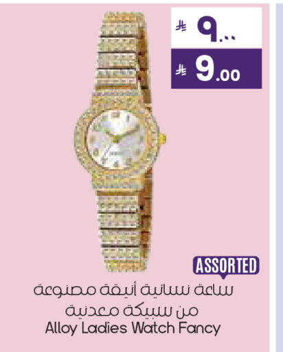 available at City Flower in KSA, Saudi Arabia, Saudi - Al Khobar